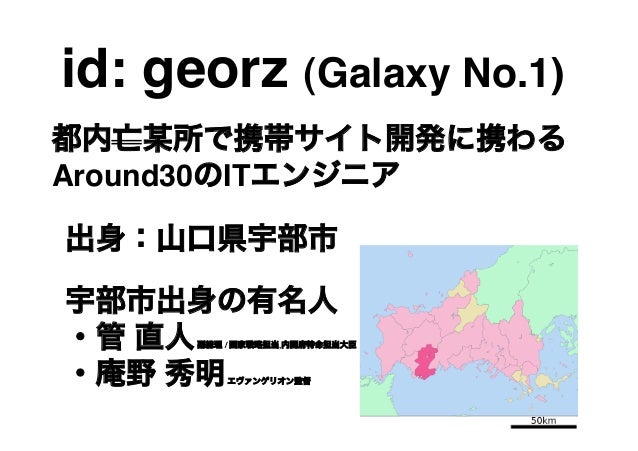 もし It関連企業で働くことになったら