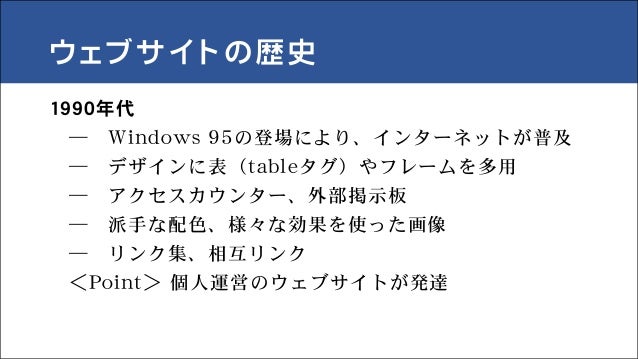 セッション それっぽい ウェブサイトを作る
