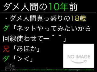 _, ._
         ω
○= =           ,
|::::::::: , ', ´
         (( .       WW dameninngenn
 