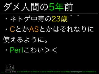 _, ._
         ω
○= =           ,
|::::::::: , ', ´
         (( .       WW dameninngenn
 