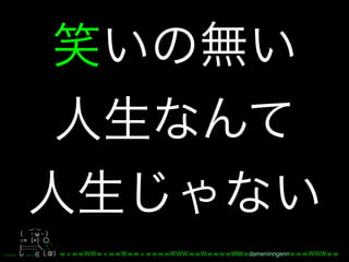 _, ._
         ω
○= =           ,
|::::::::: , ', ´
         (( .       WW dameninngenn
 