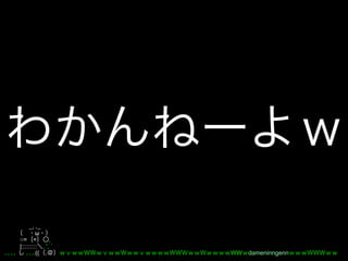 _, ._
         ω
○= =           ,
|::::::::: , ', ´
         (( .       WW dameninngenn
 