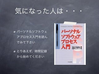 GLT Vol.15 yamaguchiintlab-J