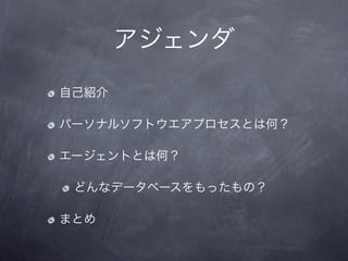 GLT Vol.15 yamaguchiintlab-J