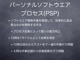 GLT Vol.15 yamaguchiintlab-J