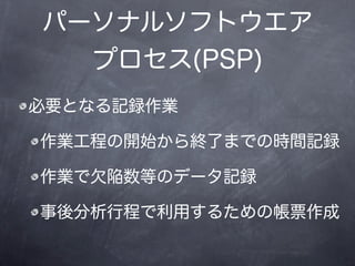 GLT Vol.15 yamaguchiintlab-J