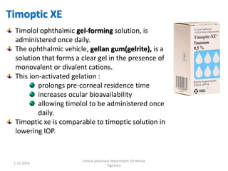 Glaucoma | PDF