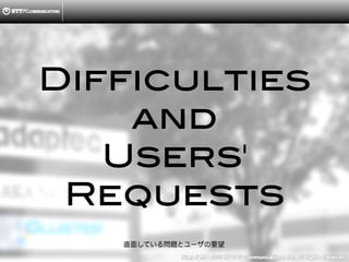Copyright ?C ?2013, ?NTTPC ?Communications, ?Inc. ?All ?Rights ?Reserved. ?10
ֱ椷Ƥ놖}ȥ`Ҫ
Difficulties!
and!
Users'!
Requests!
 