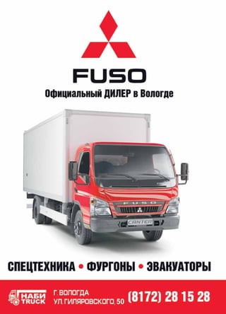 100 | Журнал «Глянец» | №5 (19) | 2013
 