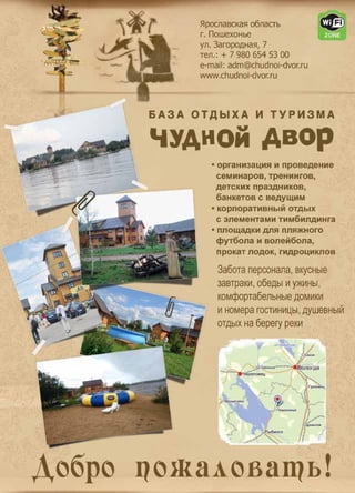 | 812013 | №5 (19) | Журнал «Глянец»
 