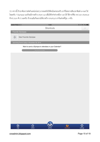 Glympse | PDF