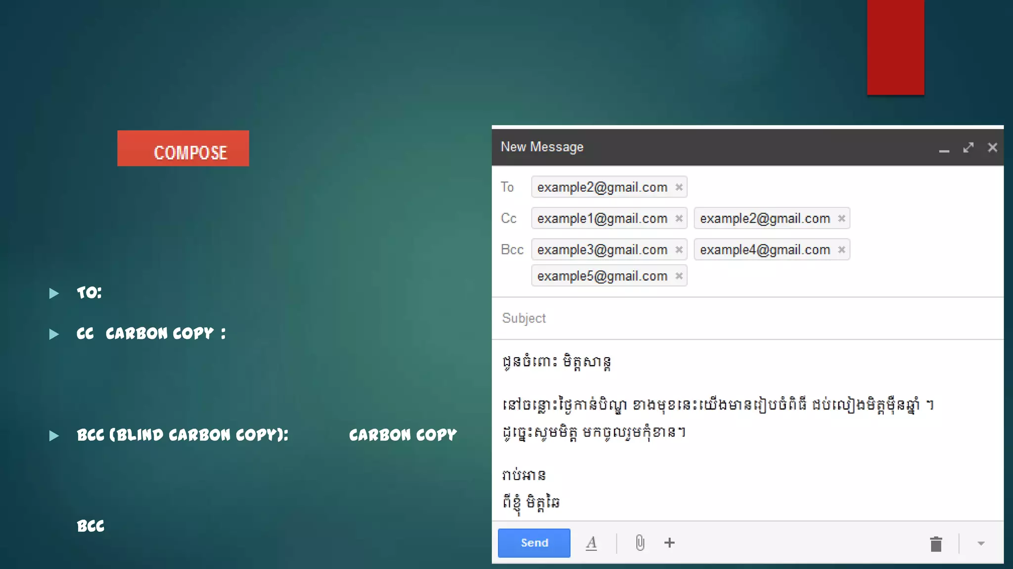 បបបបបបប
បបបប ប
បបបបប
បបបប

បបបបបបបបបបបប
បបបបបបបបបបប

បប បបបបបបបបបបបប
បប បបបបបបបបបបបប
បបបបបបប បបបបបបបបបបបបបបបបបប
បបបបបបប បបបបបបបបបប បបបបបបប
បបបបប
បបបបប


To: បបបបបបបប បបបបបប ប
បបបបបបបប បបបបបប



CC Carbon Copy : បបបបប បបបបបប បបប
បបបប បបបបបបប បប

បប បបបបបបបបបបបបបបបបបបបប
ប ប បបបបបបបបបបបបបបប បបបប
បបប បបបបបបបបបបបប
បបប បបបបបបបបបបបប


BCC (Blind Carbon Copy): បបប Carbon Copy
បបប
បបបបបប បបបបបបប បបបបបបបបប
បបបបបប បបបបបបប បបបបបបបប

បបបបបបបបបបបបបបបបបបបបបបប
បបបប បបបប បបបបបបបបប បបប
BCC បបប
បបប

 