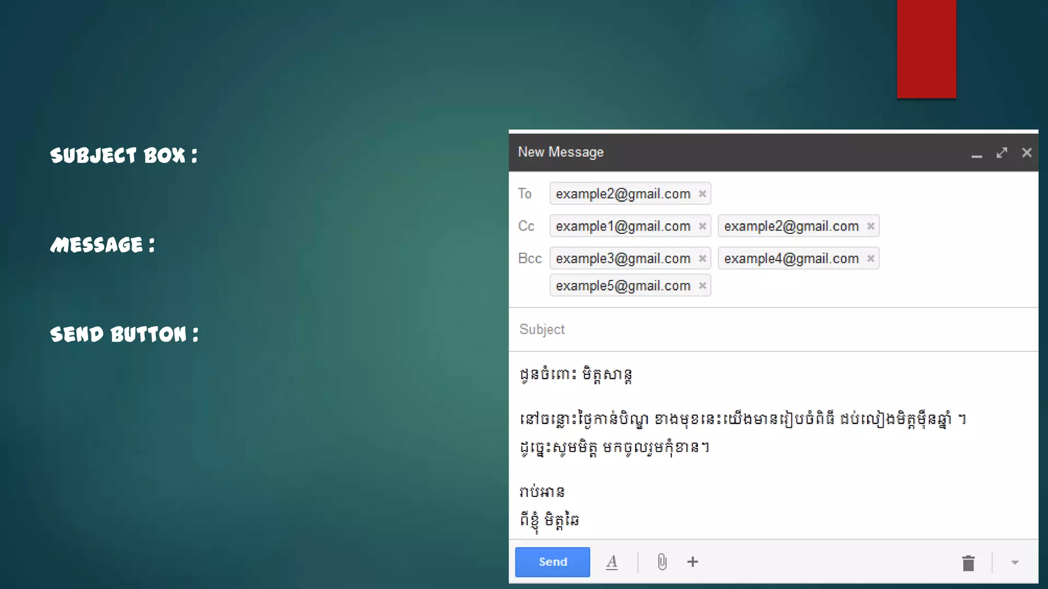 បបបបបបប
បបបប ប
Subject box : បបបបបបបប បបបប
បបបបបបប បបបបប
បបបបបបបបប
បបបបបបបប
Message : បបបបបបបបបបប បបបប
បបបបបបបបបបប បបប
បបប
បប
Send Button : បបបបបបប
បបបបបបប

 