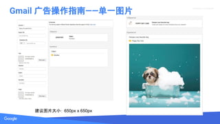 Source: Lorem ipsum dolor sit amet, consectetur adipiscing elit. Duis non erat sem
Proprietary + Confidential
Gmail ָϡһͼƬ
ͼƬС 650px x 650px
 