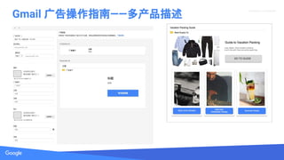 Source: Lorem ipsum dolor sit amet, consectetur adipiscing elit. Duis non erat sem
Proprietary + Confidential
Gmail ָϡ
 