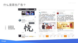Source: Lorem ipsum dolor sit amet, consectetur adipiscing elit. Duis non erat sem
Proprietary + Confidential
ʲôԭ棿
1. Ӿ
2. ʹѡ
3. мֵ
 