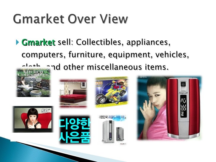 Gmarket V1 2 Final
