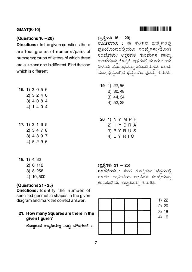 Gmat K 10