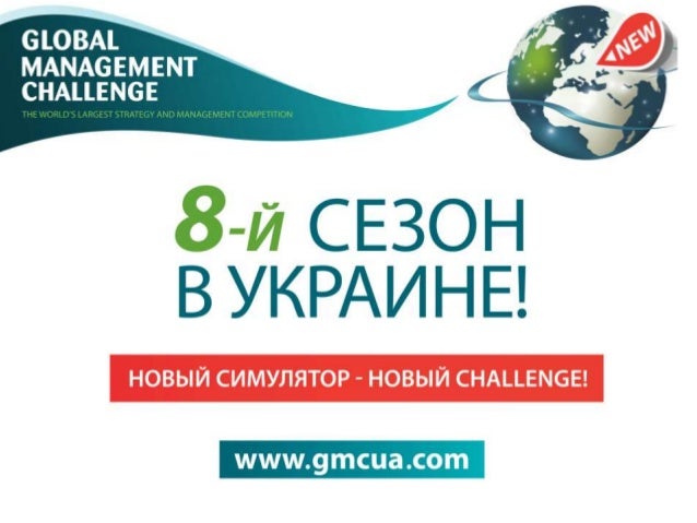 Gmc доставка биоматериала