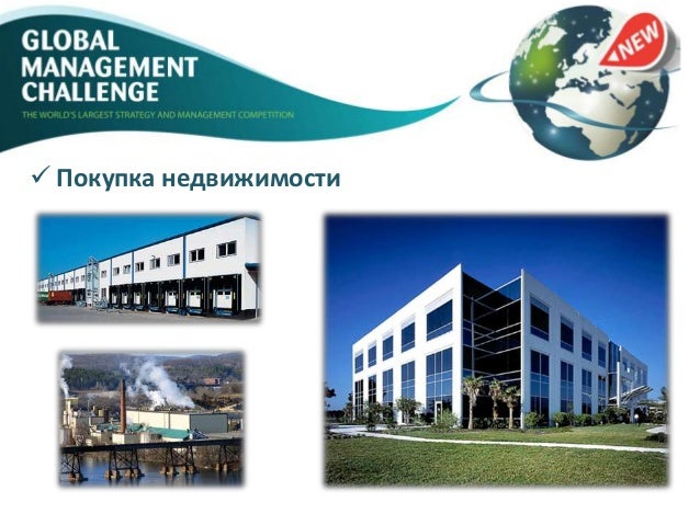 Gmc consulting казань