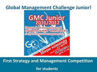 First Strategy and Management Competition  for students     Global Management Challenge Junior! 