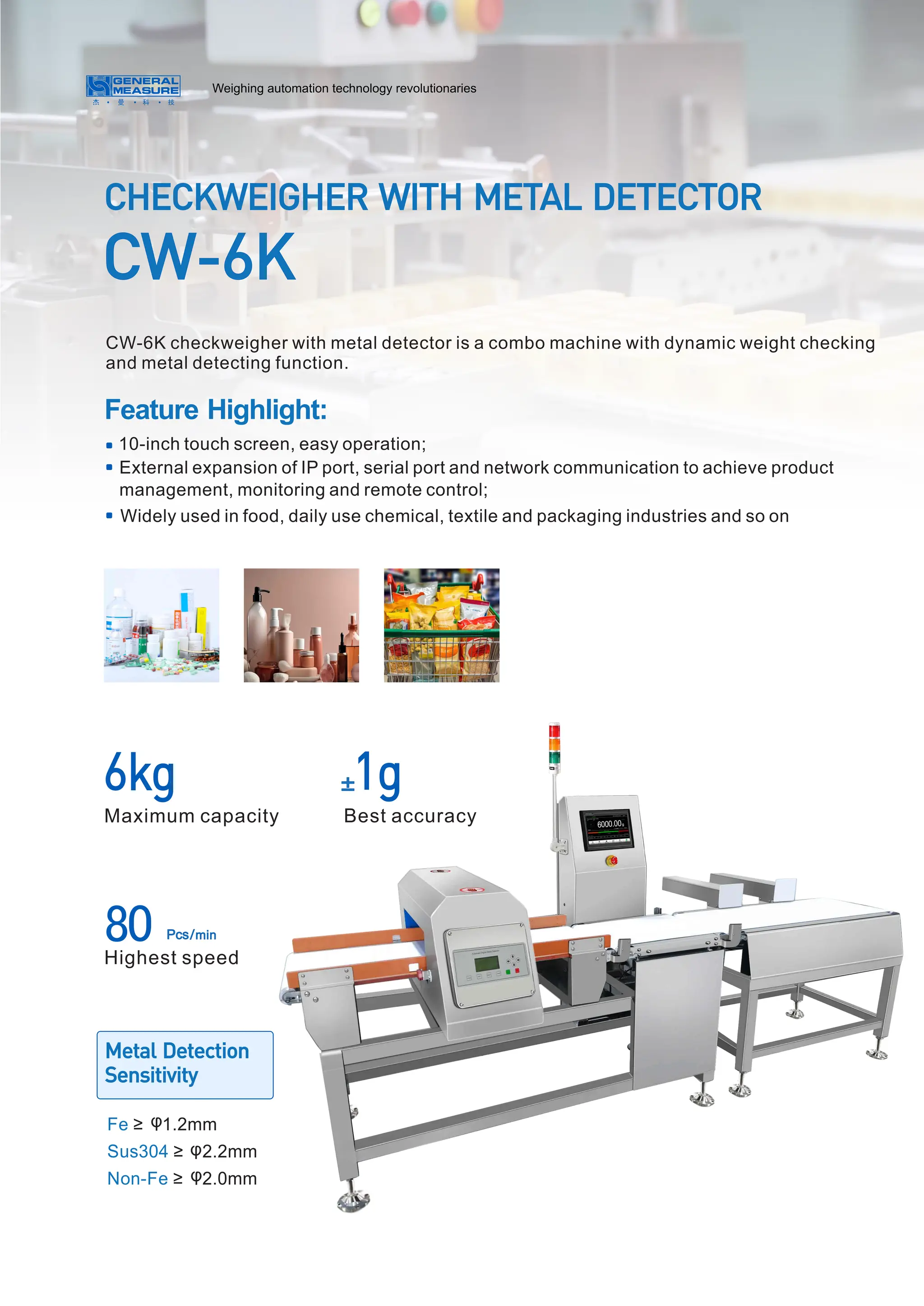 GM CW-6K Dynamic Checkweigher with Metal Detector