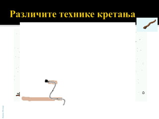 БојанаМолнар
 