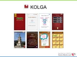 KOLGA




        Seoul Nat’l Univ. GSCST ix
        Game Media Lab
 