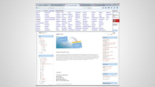 #refugeesWelcome an der Fachhochschule Lübeck