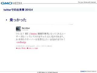 twitterでの出来事 2010.4


 • 乗っかった
 