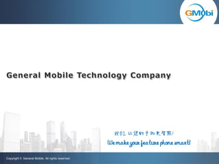 General Mobile Technology Company




Copyright © General Mobile. All rights reserved.
 