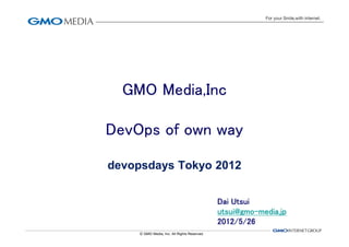 GMO Media,Inc

DevOps of own way

devopsdays Tokyo 2012


                 Dai Utsui
                 utsui@gmo-media.jp
                 2012/5/26
 