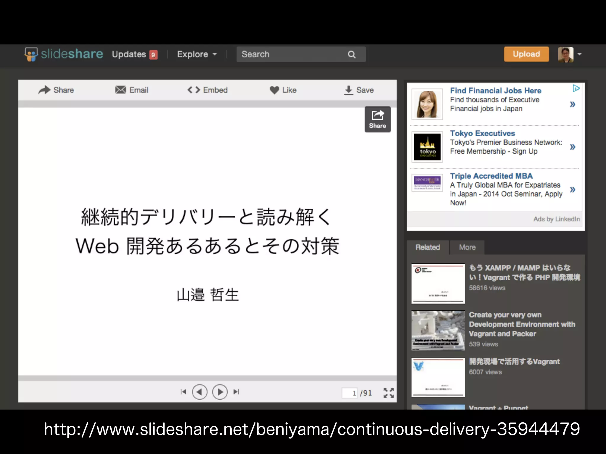 http://www.slideshare.net/beniyama/continuous-delivery-35944479 
16 
 