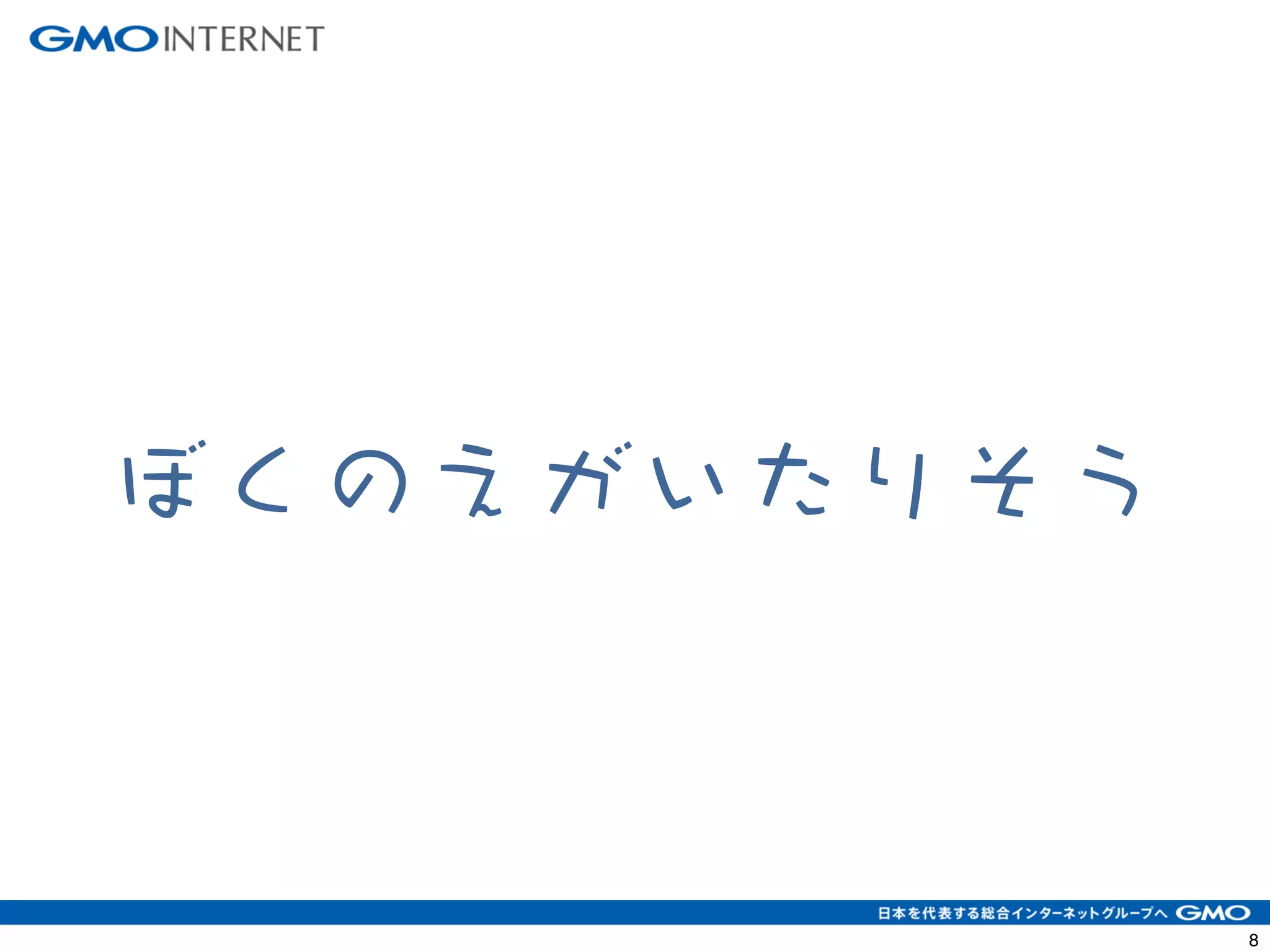 8 
էԺՙԳԷԯՊյՈԱ 
 