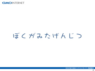 34 
էԺԷժՊԽվՃՏ 
 