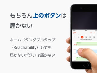 ϤΥܥ 
줫ʤ 
۩`ܥ֥륿å 
ReachabilityƤ 
줫ʤܥϽ줫ʤ 
 