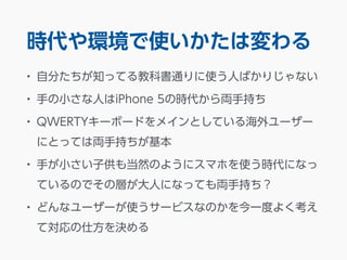 rhʹω 
? Է֤֪äƤ̿ƕͨʹˤФꤸʤ 
? ֤СˤiPhone 5ΕrIֳ֤ 
? QWERTY`ܩ`ɤᥤȤƤ뺣`` 
ˤȤäƤρIֳ֤ 
? ֤Сӹ⵱ȻΤ褦˥ޥۤʹrˤʤ 
ƤΤǤΌӤˤˤʤäƤIֳ֤ 
? ɤʥ``ʹ`ӥʤΤһȤ褯 
ƌ˷Q 
 
