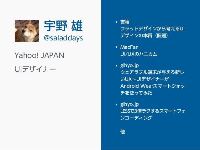 Apple信者だったボクは気づくとiphone嫌いになっていたんだが Iphone 6 Plusへの苦悩の日々 Apple信者だったボクは気づくとiphone嫌いになっていたんだが Iphone 6 Plusへの苦悩の日々