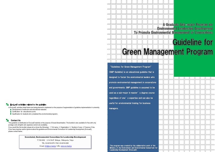 green management program guideline pamphlet english ver