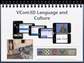 GMU/DAU Mobile Learning Workshop