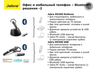 Gn netcom-korporativnaya-prezentaciya-1