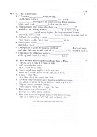GNC FIRST YEAR GNM OLD EXAMINATION PAPER.pdf