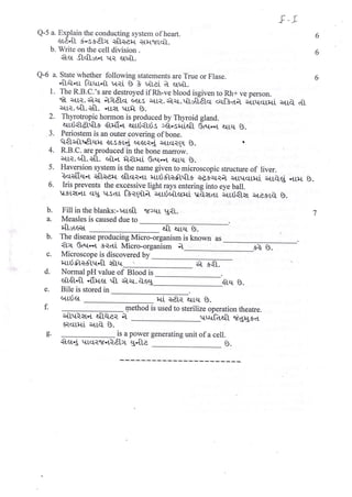 GNC FIRST YEAR GNM OLD EXAMINATION PAPER.pdf