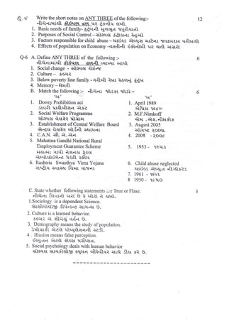 GNC FIRST YEAR GNM OLD EXAMINATION PAPER.pdf