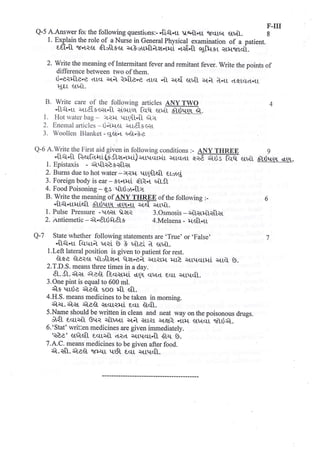 GNC FIRST YEAR GNM OLD EXAMINATION PAPER.pdf