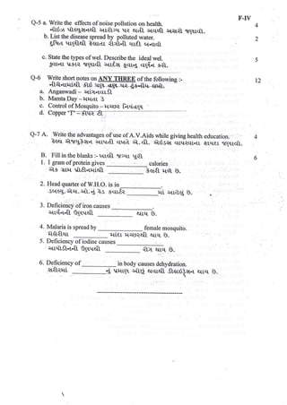 GNC FIRST YEAR GNM OLD EXAMINATION PAPER.pdf