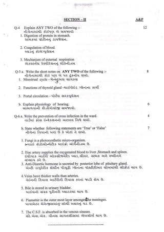 GNC FIRST YEAR GNM OLD EXAMINATION PAPER.pdf