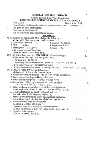 GNC FIRST YEAR GNM OLD EXAMINATION PAPER.pdf