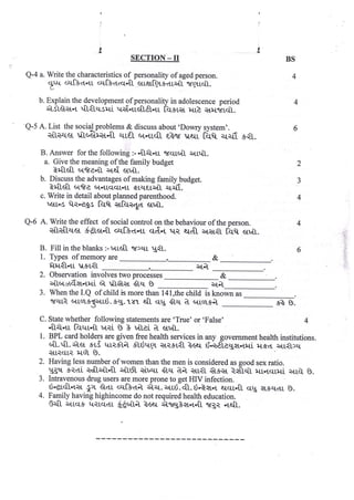 GNC FIRST YEAR GNM OLD EXAMINATION PAPER.pdf