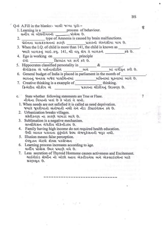 GNC FIRST YEAR GNM OLD EXAMINATION PAPER.pdf